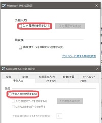 Ime Monodevelop 予測候補 表示位置がおかしい Englnshanb