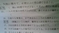 ご長寿早押しクイズはやらせですか 本当にあんな面白い回答して Yahoo 知恵袋