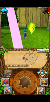 テリワンspの質問なんですが 究極マネマネは作れるんでしょうか 配合しまくった Yahoo 知恵袋