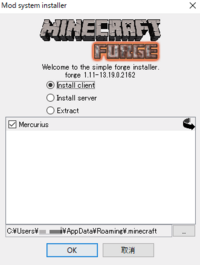 Pcのマインクラフトを購入してmodを入れようとforgeを入れて順調にダウンロー Yahoo 知恵袋