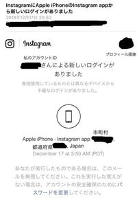 Instagramで友達のアカウントに不正ログインしてしまいました ほん Yahoo 知恵袋