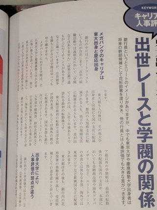 一橋経済 早稲田政経 慶応経済学部ならどちらに進学するのが普通ですか さく Yahoo 知恵袋