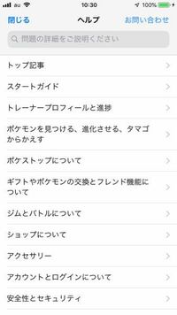 ポケモンgoで プレミアムレイドパスというのがどんどん溜まる一方で 持てる Yahoo 知恵袋