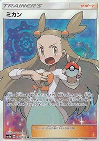 ポケモンで一番可愛い女性キャラクターは誰だと思いますか 私はタ Yahoo 知恵袋