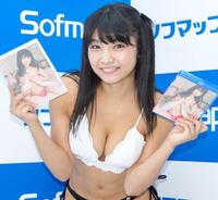 イエローハットのｃｍで最後に出てくるおっぱいの大きな女性は誰 Yahoo 知恵袋