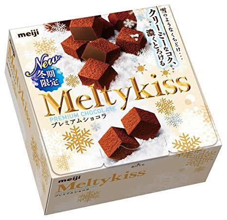 普通のMeltykissって1箱に何個入ってますか？ - 15個 - Yahoo!知恵袋