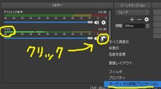 ツイキャスで歌枠をしようと思いテスト配信をしてたのですが マイクの音 Yahoo 知恵袋