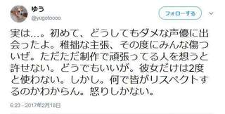 村川梨衣のislandの一件を一定擁護した上で 過激派声優オタクが村川に対して3年越しに結論を出す話 声オタおにじくんの声学審問h