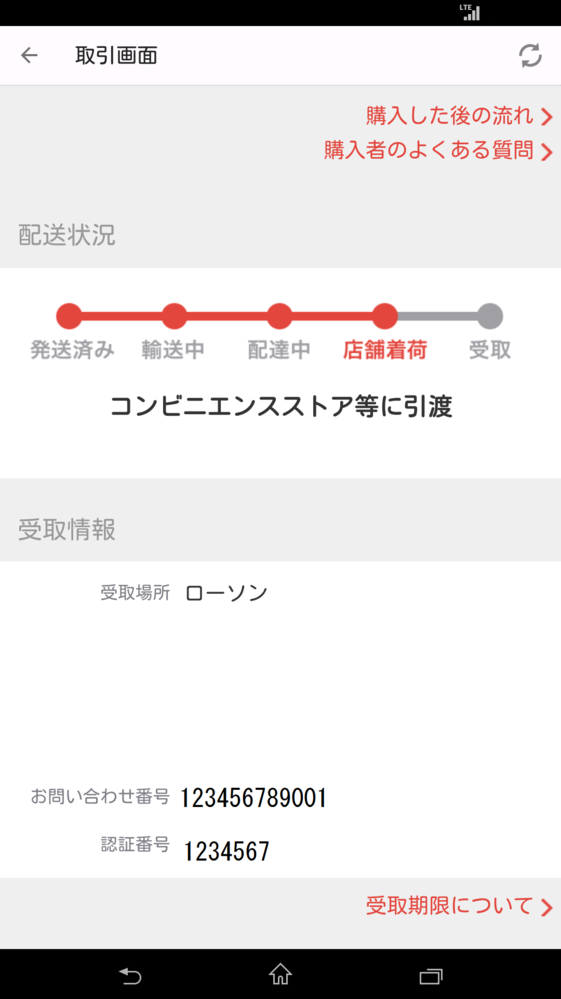 ぷりん様　ゆうゆうメルカリ便(コンビニ)⭕️フォント指定⭕️2月23日まで着 メルカリ ～配送方法 ゆうゆうメルカリ便～ | スミヤのツールブログ
