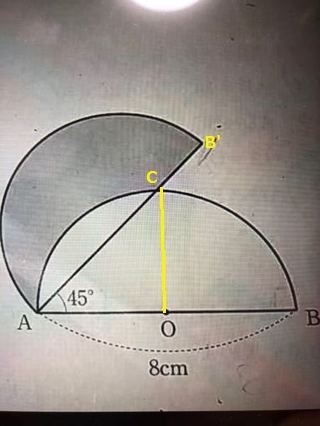 銀色の半円の形の筒、2点です。重さは２つで約440gあります。 数学の問題です。 - 解き方を教えて下さい。図のようにABを直径とす