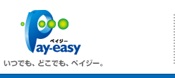 携帯先コードとは何ですか 今日amazonで注文したぶんのお金をセ Yahoo 知恵袋