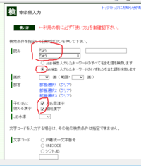 流に似てる漢字を教えてください お願いします 出来れば りょ Yahoo 知恵袋