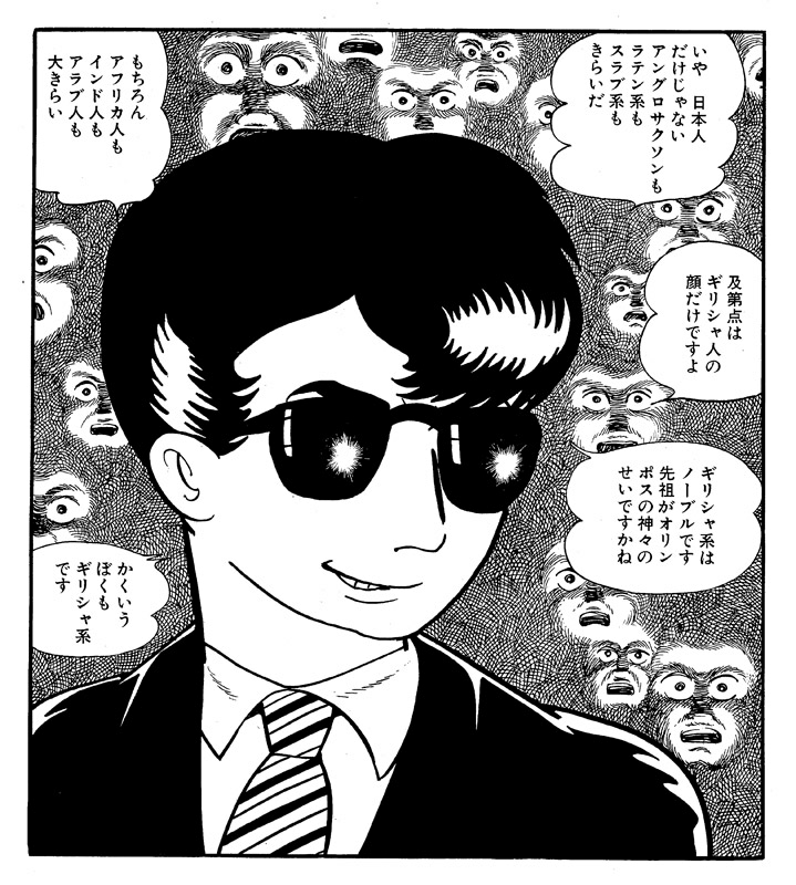 最近、手塚治虫先生のバンパイヤを読み間久部緑郎(ロック)を好きになり