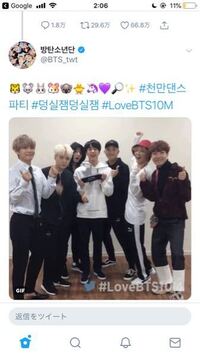 バンタンによく使われている絵文字について教えて欲しいです テテは虎がよく Yahoo 知恵袋