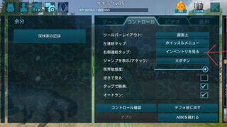 カワウソ Ark 外し方 Ark 恐竜への 指示出し方法 命令 と テイムグループ の設定 Pc版