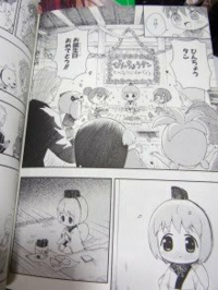 漫画版びんちょうタンの結末を教えていただけますか 漫画版の最終回はお Yahoo 知恵袋