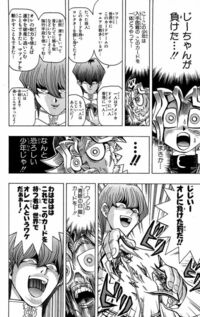 遊戯王海馬がブルーアイズ破るシーンアニメにはあるけど漫画にはあった Yahoo 知恵袋