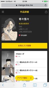 今 漫画の題名を考えているのですが 四字熟語使おう と思って いい感じのが出来 Yahoo 知恵袋