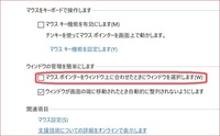 パソコンで文字が勝手に変換されてしまう現象について質問がありま Yahoo 知恵袋