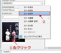 Windows10のgrooveミュージックに関する質問です取り込んだ Yahoo 知恵袋