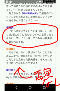 Fgoの二部は何章まではやるのでしょうかね 二部の終了でfgoのサービス終了 Yahoo 知恵袋
