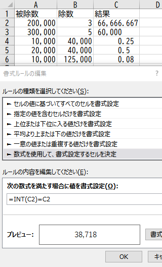 エクセルで３桁区切りのコンマと小数点を両立させる技 自分でいろいろと調べてみ Yahoo 知恵袋