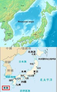 韓国が 日本海を東海と名前を変更するように言ってるらしいんですが こ Yahoo 知恵袋