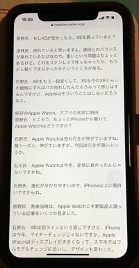 Iphonexrのいい点と悪い点を教えてください あと Iph Yahoo 知恵袋