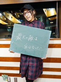 字が綺麗な声優さん教えてください 蒼井翔太 Yahoo 知恵袋