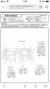 回答の画像