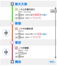 新大久保からディズニーまでの最短で安く行く方法を教えてください 一番 Yahoo 知恵袋