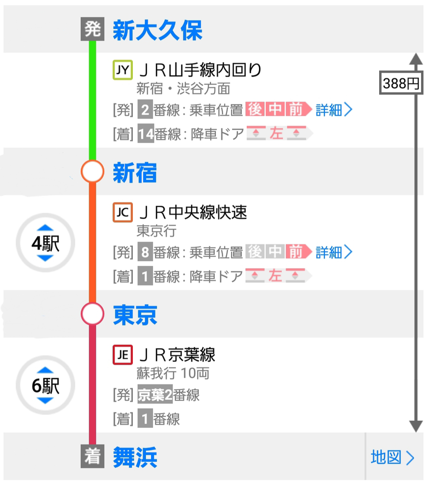 新大久保からディズニーまでの最短で安く行く方法を教えてください 一番 Yahoo 知恵袋