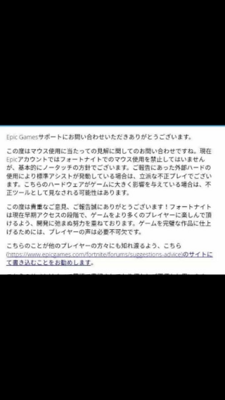 Fortniteのコンバーターについてです Fortniteはコンバーターをは Yahoo 知恵袋