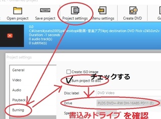 Mp4形式のファイルをvideo形式でdvdに焼くお勧めのソフトを教 Yahoo 知恵袋