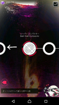 音ゲーのアプリでtonesphereのfracturerayのexpart Yahoo 知恵袋