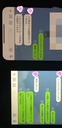 Lineブロック解除後の既読マークについて教えてください ネットで調 Yahoo 知恵袋