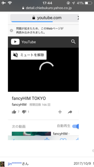 平成31 1 23放送怒りの追跡バスターズで登場したお笑い芸 Yahoo 知恵袋