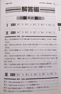 成蹊大学過去問18年の法学部法律学科の英語の回答を持っている方 答 Yahoo 知恵袋