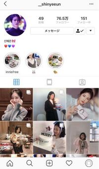 A Teenのドハナちゃんはinstagramやってますか 公式 Yahoo 知恵袋