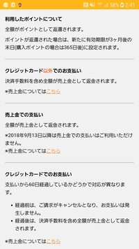 オタマートで支払いも済ませているのですが全く連絡がないし商品も発送され Yahoo 知恵袋