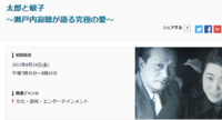 岡本太郎の養女敏子さんは実質妻という事で良いのでしょうか どうして婚姻 Yahoo 知恵袋