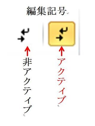 Wordで全角スペースをいれると四角が出るときとでないときがあります Yahoo 知恵袋