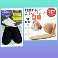 歩くたびに革靴のバックステイ部分がアキレス腱に突き刺さり地味に痛いのですが対 Yahoo 知恵袋
