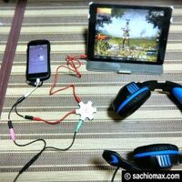 ゲーム実況でボイスチャットの入れ方が分からないです Elgatoのhd60 Yahoo 知恵袋