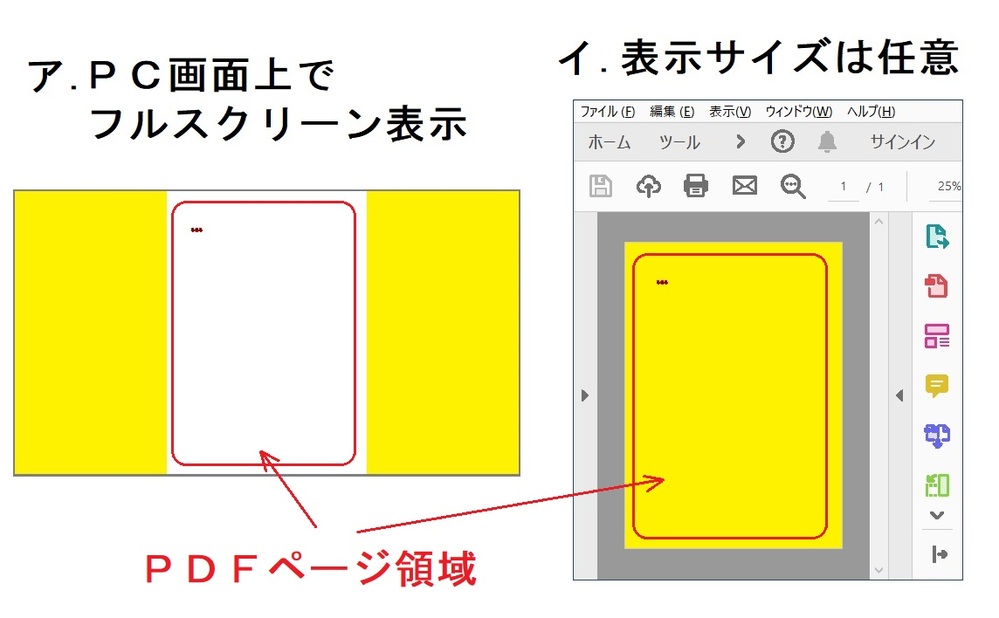 PDFの背景に付いた色を消したいです。Word2010を使っています 