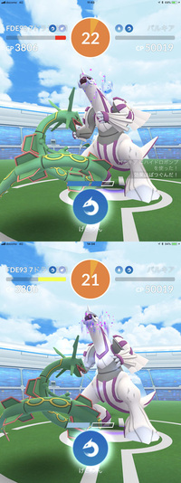 新しい伝説レイドバトルのパルキアは何人で倒せますか ポケモンgo Yahoo 知恵袋