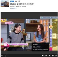 Fc2ライブが見れませんfirefoxです数ヶ月前から見れなか Yahoo 知恵袋