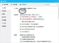 Qqというアプリのプロフィールについて中国のアプリ Qqを利用しているので Yahoo 知恵袋