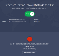 無料セキュリティーソフトのアバストを使っています 今朝 プラ Yahoo 知恵袋