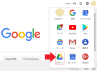 Gmailでスプレッドシートというのが送られてきました 中のリスト Yahoo 知恵袋